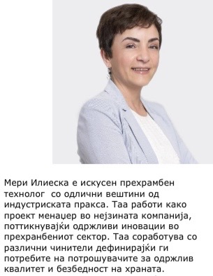 meri.jpg