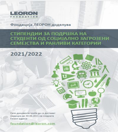 loronfondation2021_400.jpg