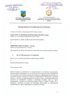 memorandum_za_sorabotka_okv_fznh.jpg