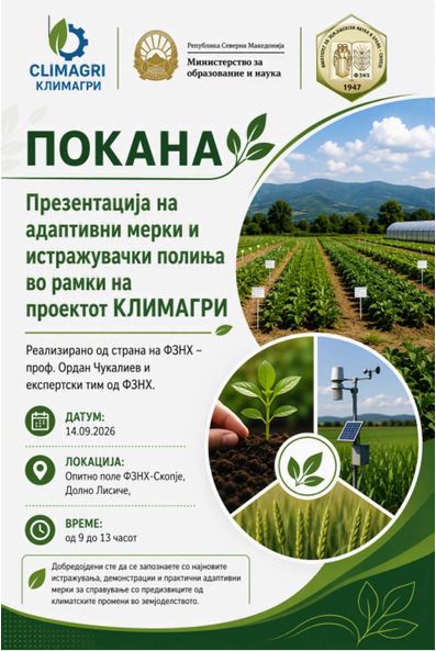 pokanaklimagri14092026.jpg