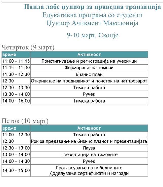 ja910032023.jpg