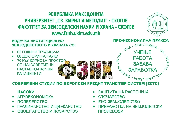 poster_fznh.jpg