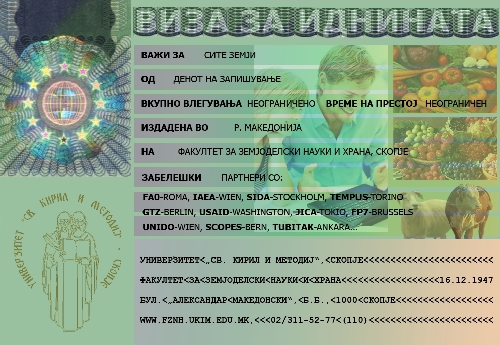 shengen_viza.jpg